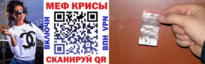 Где купить Мышкин МЕГА   Метадон  APVP  Марихуана  ГАШИШ  Cocaine 