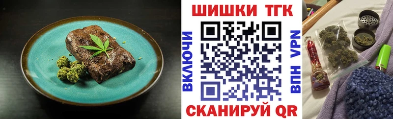 где можно купить   Мышкин  ОМГ ОМГ   Canna-Cookies конопля 