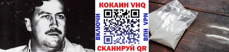 COCAIN VHQ  мега   Мышкин 