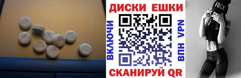 Экстази Дубай  Мышкин 