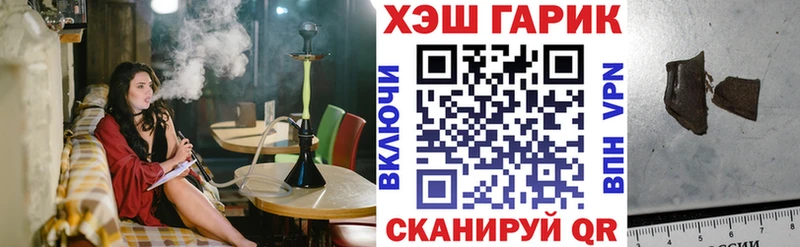 Гашиш ice o lator  кракен ссылки  Мышкин  закладки 