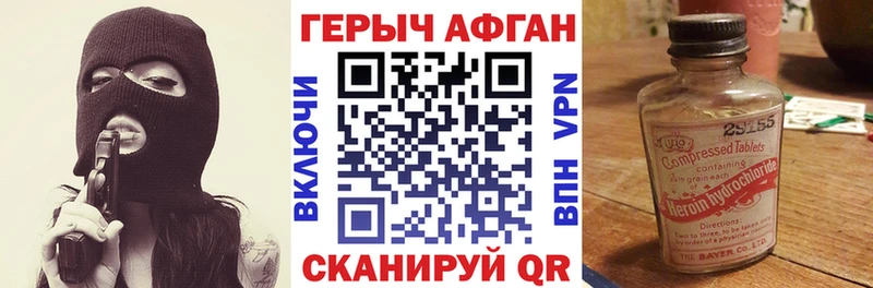 Героин гречка  ОМГ ОМГ ссылки  Мышкин  купить  