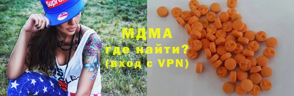 экстази Алексин