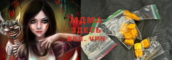 гидра Алексеевка