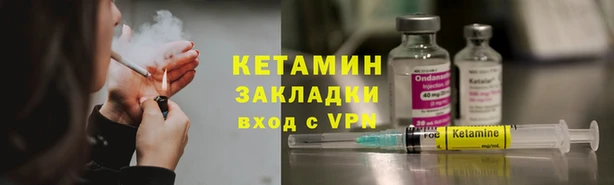 экстази Алексин