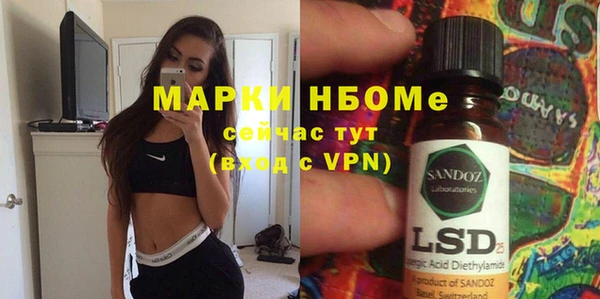 гидра Алексеевка