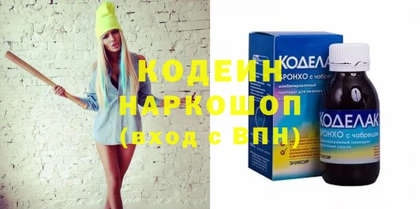 ГАЛЛЮЦИНОГЕННЫЕ ГРИБЫ Алзамай