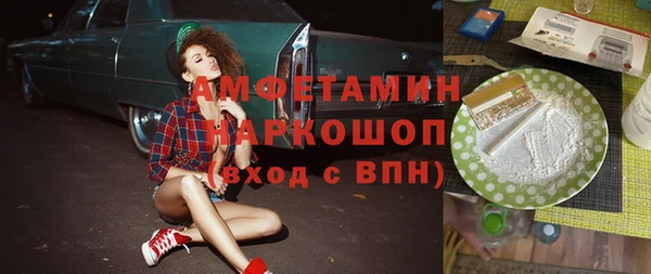 ГАЛЛЮЦИНОГЕННЫЕ ГРИБЫ Алзамай