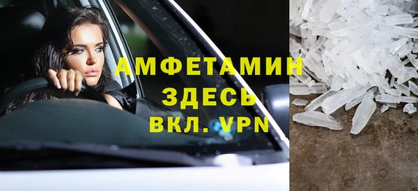 ГАЛЛЮЦИНОГЕННЫЕ ГРИБЫ Пролетарск