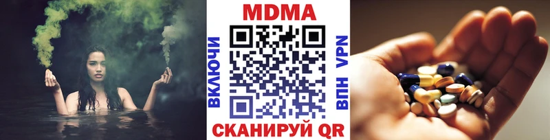 MDMA молли  купить наркотик  Мышкин 