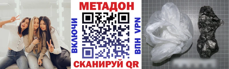 МЕТАДОН белоснежный  купить   Мышкин 