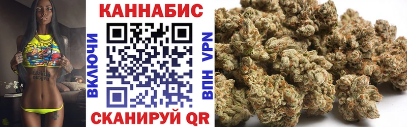 наркотики Мышкин Каннабис марихуана